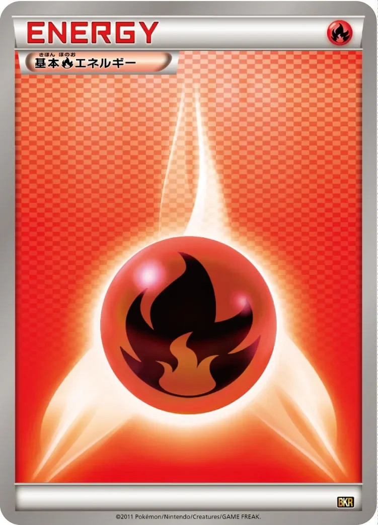 Fire Energy 「BKR No. 019」「JP」